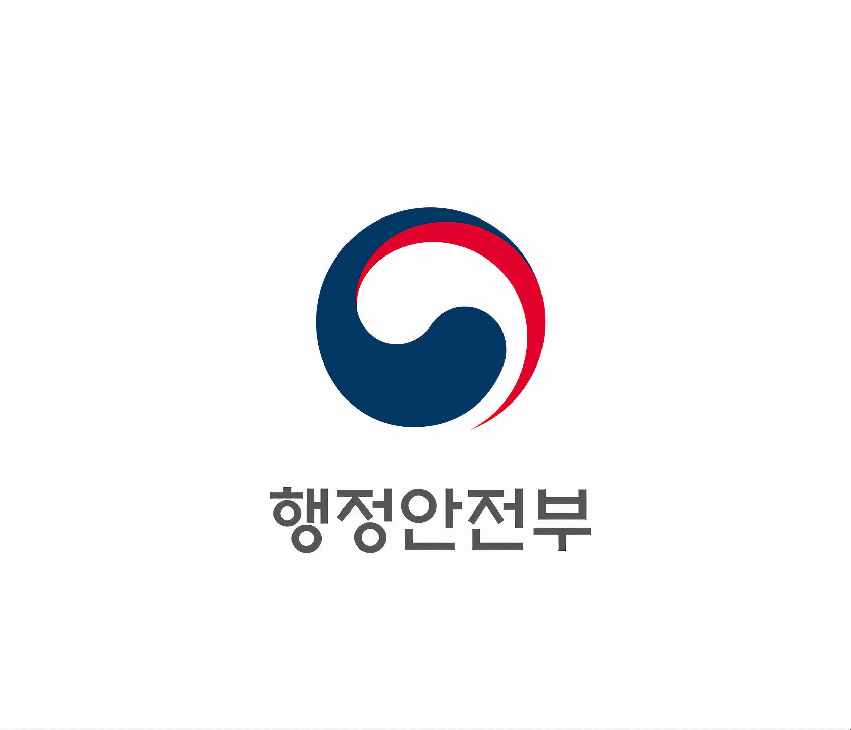 행정안전부